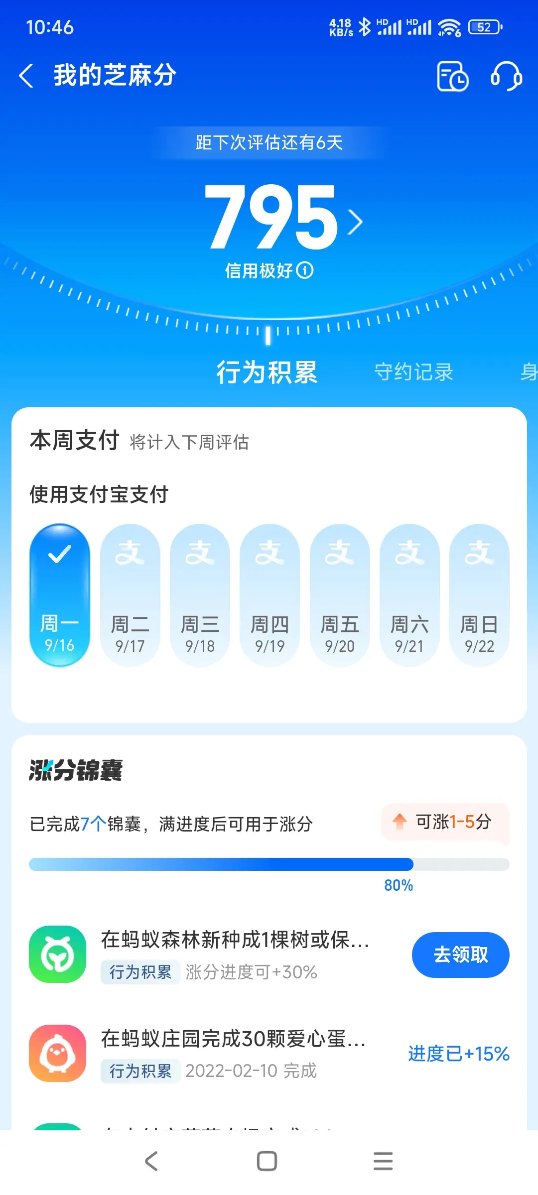 忻州市市内，跑腿，医院开药，陪诊，陪游，代驾，闪送。接送孩子老